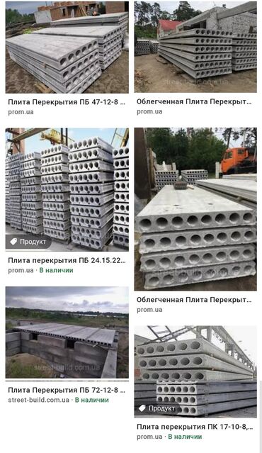 Ребристые плиты перекрытия: Б/у, Размер: 1.5 x 6 x 300, Установка, Демонтаж, Гарантия — 29