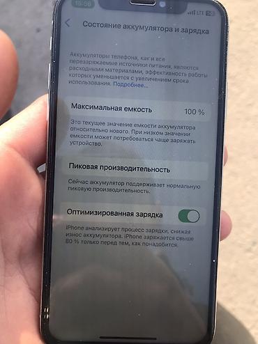 Apple iPhone: IPhone X, Б/у, 64 ГБ, Белый, Чехол, Кабель, Защитное стекло, 100 % — 2