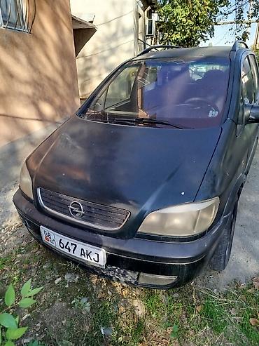 opel astra universal: Opel Zafira: 2003 г., Механика, Бензин, Минивэн — 1