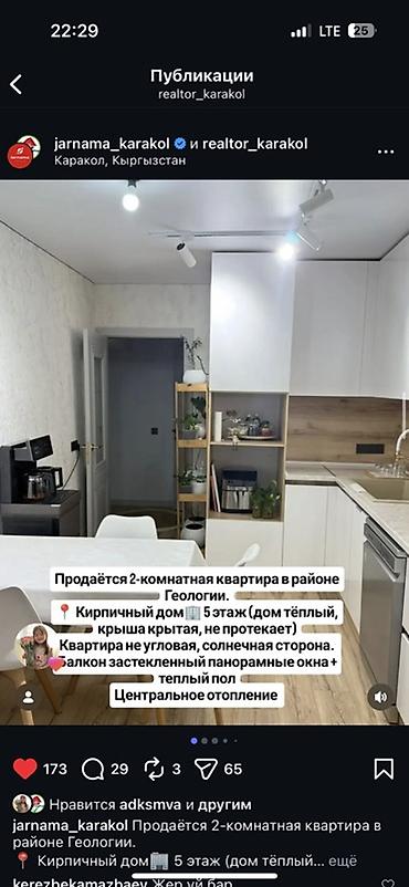 Продажа квартир: 2 комнаты, 57 м², 105 серия, 5 этаж, Евроремонт — 1