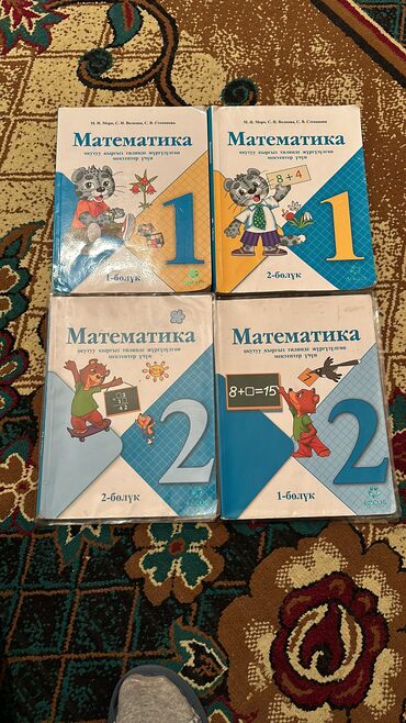 тарых 5 класс кыргызча китеп: Сатылат 200сомдон 1шт