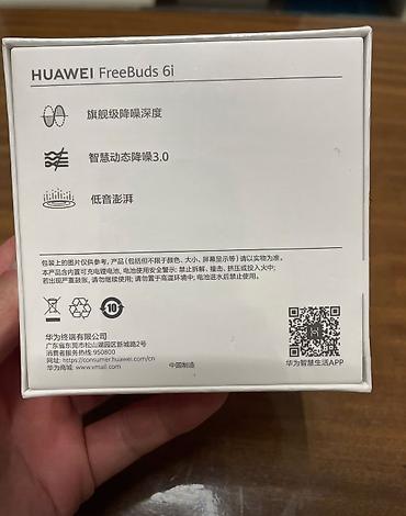 Кулакчындар: Оригинал Huawei FreeBuds 6i новые!
отличная шумка, микрофоны! — 2