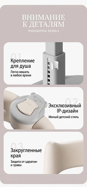 подставка для купания: Самовывоз, Бесплатная доставка — 5