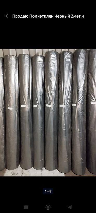 Прием пластика: Прием пластика — 2