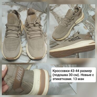 zhenskie krossovki adidas climawarm: Мужские лёгкие КРОССОВКИ. Размер 43-44. (Подошва 30 см) . НОВЫЕ с