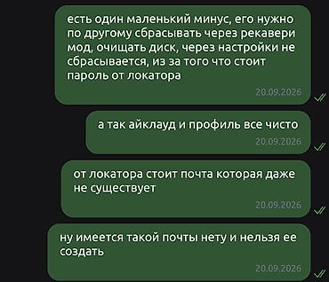 Ноутбуки Apple (MacBook): Для учебы, Б/у, Intel Core i5, ОЗУ, RAM: 16 ГБ — 7