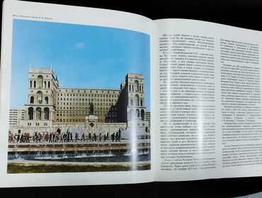 Digər kitablar və jurnallar: *1977* çi il. "" Советский Азербайджан"" ölçü 22/23. Fotoalbom. ( — 3