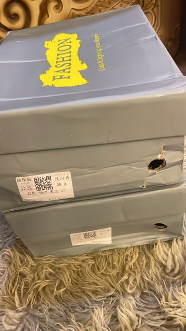 Угги: Угги — 7