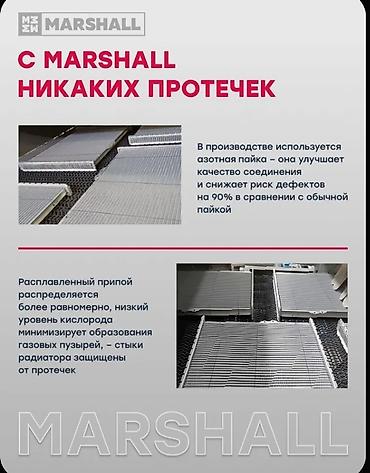 ключи: Радиатор охлаждения МКПП / АКПП Hyundai Accent - Назначение: система — 7