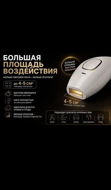 игрушки для интима: Набор бытовой электроники для дома 1) Фен для волос с насадками в — 3