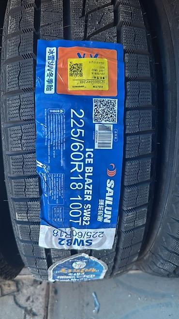 Транспорт: Зимняя шина Sailun Ice Blazer SW82 - Размер: 225/60 R18 - Индекс — 1