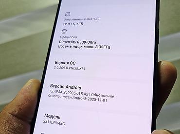 poco x6 pro 256 гб: Poco X6 Pro 5G, Б/у, 512 ГБ, цвет - Серый, 1 SIM, 2 SIM — 3