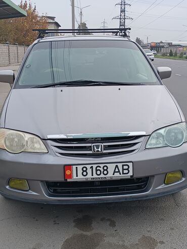 одиссей гофра: Honda Odyssey: 2001 г., 2.3 л, Типтроник, Бензин, Минивэн