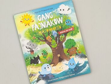 Книги: Книга, жанр - Для дітей та підлітків, стан - Ідеальний