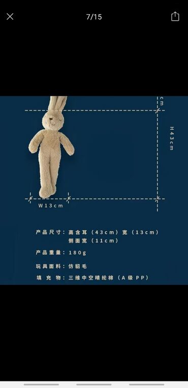 Игрушки: Новогодние праздники БЛИЗКО! Успейте заказать! Мягкая игрушка Grumpy — 9