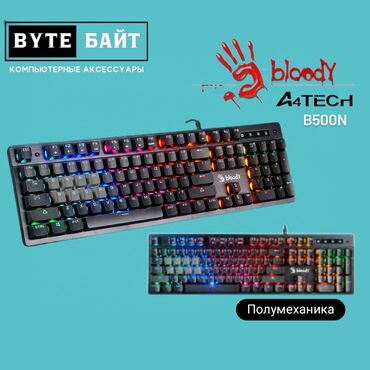 светящийся клавиатура: Bloody B500N клавиатура геймерская с RGB подсветкой. Полумехвника