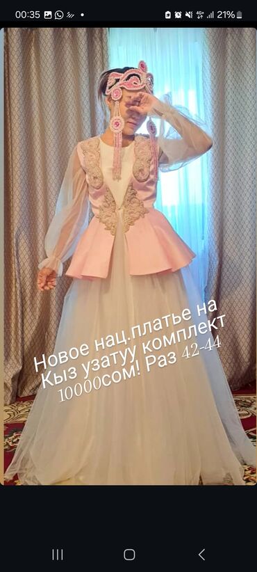 вечерние платья в пол для полных: Кече көйнөгү, Барпайган кооз, Узун модель, S (EU 36)