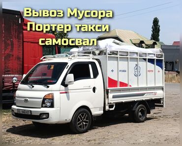 хорошие коляски для детей: Вывоз мусора вывоз мусора вывоз мусора вывоз мусора вывоз мусора вывоз
