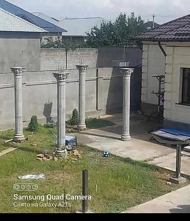 титан очок: Римская калона куйабыз калпы озубуздо бар — 1