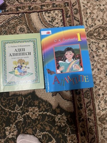 купить музыкальные инструменты бу: Продаю б/у книги две за-250
