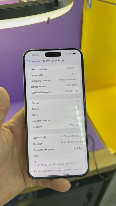 Apple iPhone: IPhone 15 Pro Max, Б/у, 256 ГБ, 85 % — 10
