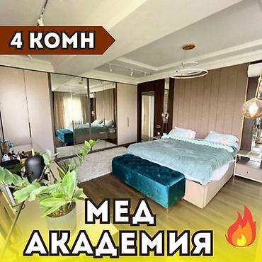 4 комнаты, 125 м², Мед Академия Элитка, 12 этаж, Евроремонт at lalafo.kg 4 комнаты, 125 м², Мед Академия Элитка, 12 этаж, Евроремонт