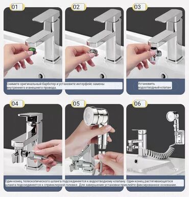 Смесители для раковин: Смеситель для раковины для мытья головы.
качество шикарное 🔥✅🙌 — 2