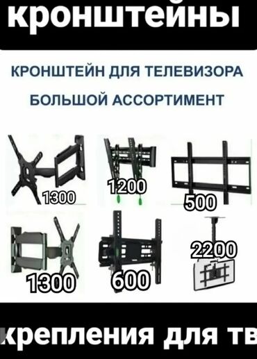 Установка телевизоров: Огромное крепление для телевизора поворотно-наклонный от40до85дюймов — 12