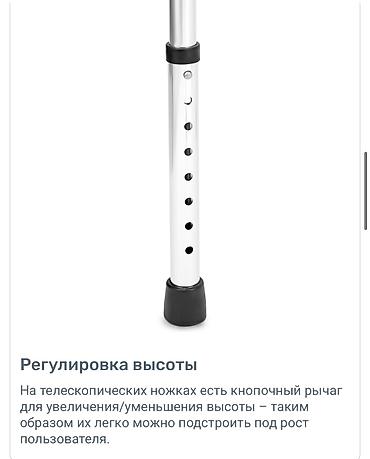 Ходунки, костыли, трости, роллаторы: Ходунок Новый Бишкек 24/7 Доставка и Самовывоз. Прочные — 8