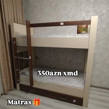 двухъярусная кровать для мальчика: Для девочки и мальчика, Кровать, С матрасом, С выдвижными ящиками, Дерево