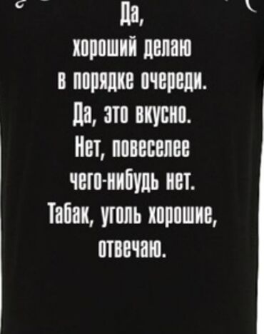 полевые работы: Требуется Кальянщик, Оплата Еженедельно, Менее года опыта