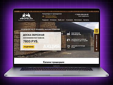 Разработка сайтов, приложений: ✅ Создание сайтов под ключ и продвижение!™ Google Ads, - домен в — 7