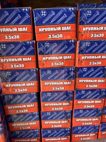 лазерная резка бетона: Саморезы с крупным шагом резьбы, размером 3.5x30 мм, предназначены для