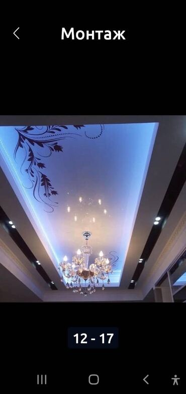 Натяжной потолок: Натяжной потолок Глянцевое, Матовое, 3D потолки Бесплатный замер, Гарантия, Монтаж — 18