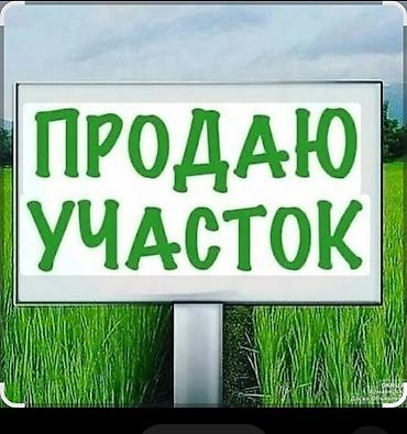 про маркет: 8 соток, Для строительства, Тех паспорт — 2