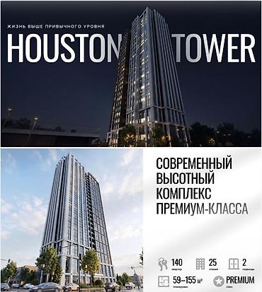 2 8: 1 комната, 59 м², 5 этаж — 1