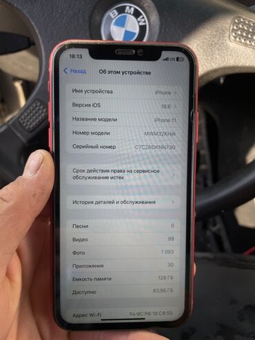 фотоаппарат инстакс мини 11: IPhone 11, 128 ГБ, Красный