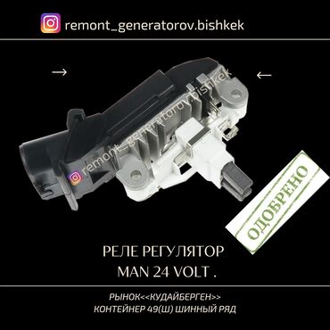 СТО, ремонт транспорта: Без выезда — 10