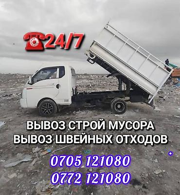 такси в нарын: Портер такси портер такси портер такси портер такси портер такси — 1