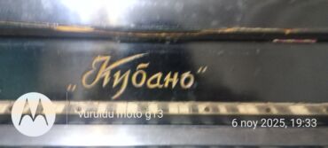 стул для пианино: Piano, Kuban, Akustik