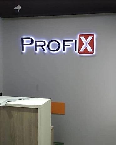 Размещение рекламы: Наклейки, Бэклайты, Вывески, Монтаж, Демонтаж, Разработка дизайна — 6