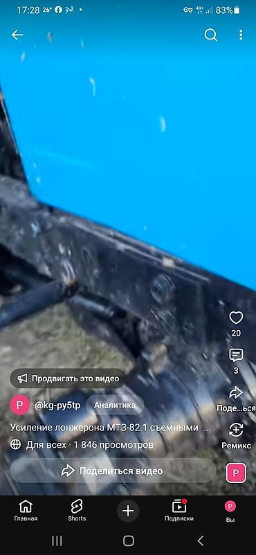 Другие запчасти для сельхозтехники: - Металлический ящик-противовес (около 90 кг вес пустого ящика) для — 6