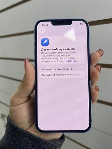 aiphone 11: IPhone 13, Б/у, 128 ГБ, Синий, Коробка, 79 % — 4