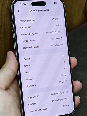 iphone 17 pro 512: IPhone 15 Pro Max, Б/у, 256 ГБ, Natural Titanium, 91 % — 10