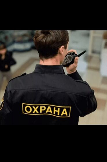 работа для девушек в бишкеке без опыта: Требуется охранник в Жилой Комплекс. График сутки через двое зарплата