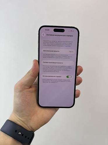 14 про макс цена бу: IPhone 14 Pro Max, Б/у, 256 ГБ, Deep Purple, Защитное стекло, Чехол, 100 % — 6