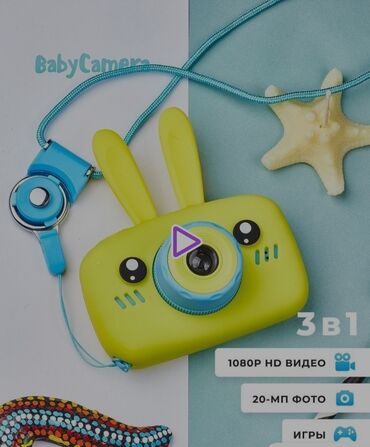 линзы голубые: Детский цифровой  фотоаппарат childrens fun camera rabbit детский