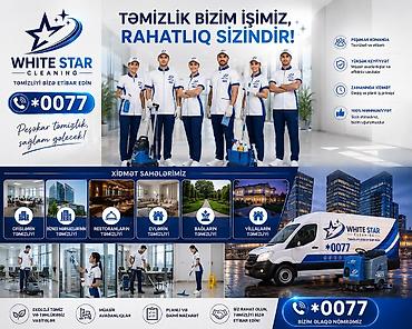 təmizlik şirkəti: Təmizlik — 1