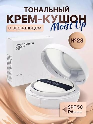 флюид: Тональный крем-кушон Missha Magic Cushion Moist Up №23 (оригинал) - — 1