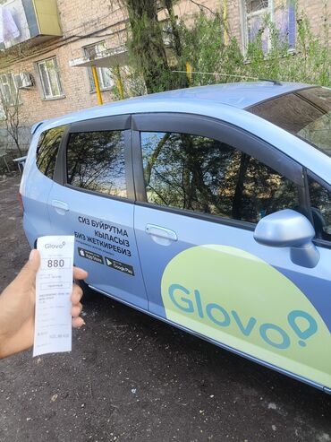 прием бутылок арпа бишкек: Доставка Glovo - Курьерская доставка заказов из ресторанов, магазинов